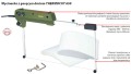 Przecinarka do styropianu Proxxon Thermocut 650 - 27084 Polska Gwarancja