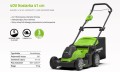 Kosiarka akumulatorowa GREENWORKS 40V 41cM sama maszyna, bez akumulatora i ładowarki G40LM41