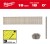Sztyfty nierdzewne Milwaukee 18G INOX SC3